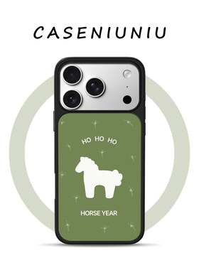 简约小清新马儿 适用苹果华为小米手机壳磁吸iPhone17promax新款16马年15韩系ins小众14独特13艺术创意手机壳