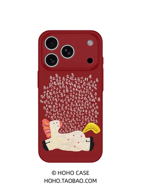 好运小马适用苹果17promax手机壳女款磁吸iPhone16新款卡通15可爱12好看13马年12设计感11潮流全包防摔菲林壳