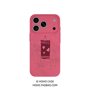 Horse发生适用苹果17promax手机壳女款磁吸iPhone16新款艺术15好看12马年13好运12创意11潮流全包防摔菲林壳