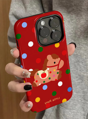 波点小马适用苹果16promax手机壳iPhone17pro红色ip15pro新年14女13马年xsmax新款12防摔11保护套8/7plus菲林