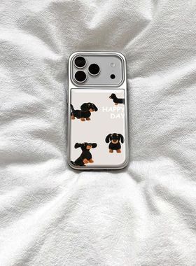腊肠狗韩系新款银边滴胶手机壳适用苹果iPhone17promax高级感保护套小众16plus亮面15pro14防摔13