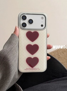 小众ins奶白波点红色爱心新款手机壳适用苹果iPhone17promax小米17promax软边16防摔15原创1413保护套12/11