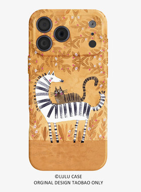 适用于iPhone17Promax斑马牌顺风车16promax手机壳15pro磁吸iphoneair潮流12软壳11马年13pro卡通苹果14plus