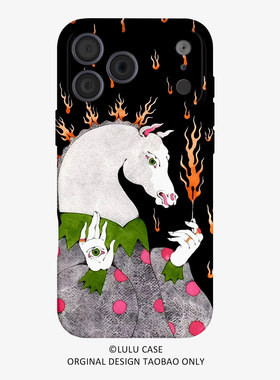 适用于iPhone17Promax点亮世界的马16promax手机壳15pro磁吸iphoneair潮流12软壳11马年13pro小众苹果14plus