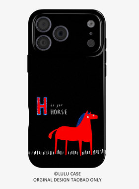 适用于iPhone17Promax马不停蹄的H16promax手机壳15pro磁吸iphoneair潮流12软壳11马年13pro小众苹果14plus