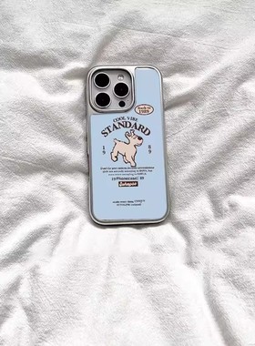 蓝色丁丁狗散步韩系新款电镀银边手机壳适用苹果iPhone17promax高级感小众16plus亮面15pro14防摔简约13气质