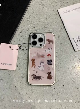 粉色多只狗狗电镀银边滴胶手机壳适用iphone17promax苹果15女高级感14pro复古13pro个性简约防摔保护套16pro