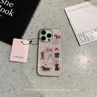 粉色多只狗狗电镀银边滴胶手机壳适用iphone17promax苹果15女高级感14pro复古13pro个性简约防摔保护套16pro