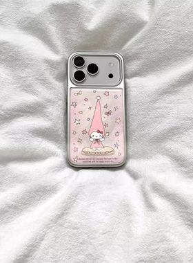 星星凯蒂韩系新款银边滴胶手机壳适用苹果iPhone17promax高级感保护套小众16plus亮面15pro14防摔13