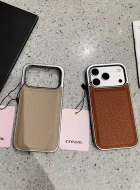 浅棕深棕荔枝纹新款银边手机壳适用苹果iPhone17promax高级感air保护套小众16plus亮面15pro14防摔简约13气质