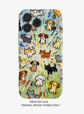 「萌宠星爆」适用iPhone17系列苹果16promax手机壳保护套高级感设计感15超好看独特14小众不会撞壳