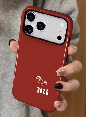 马年2026简约新年红色适用于苹果17promax手机壳菲林壳二合一iPhone16创意手机壳15pro磨砂14防摔17air保护套