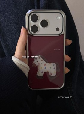 卡通新年红色小马ins苹果防摔手机壳适用于iPhone17promax华为mate70小米17保护套小众可爱华为p80电镀银