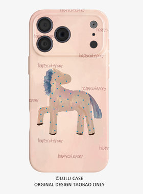 适用于iPhone17Promax快乐波点马16promax手机壳15pro磁吸iphoneair卡通12软壳11马年13pro小众苹果14plus