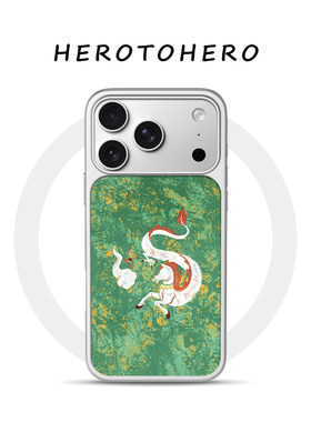 心猿意马 适用苹果手机壳17promax磁吸iPhone16新款国风15小众高级14艺术不会撞壳13独特12浮世绘手机壳马年