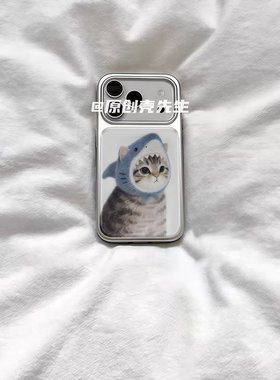 ins复古可爱鲨鱼小猫电镀银磁吸适用苹果iPhone17promax手机壳1615pro小米1415Pro华为mate60p70三星S23防摔