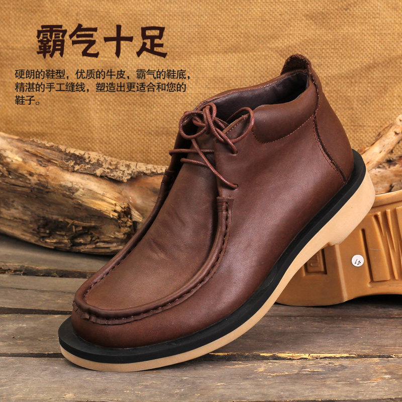 杰萨真皮男靴子男鞋冬季高帮皮靴马丁靴头层牛皮高帮鞋厚底休闲鞋