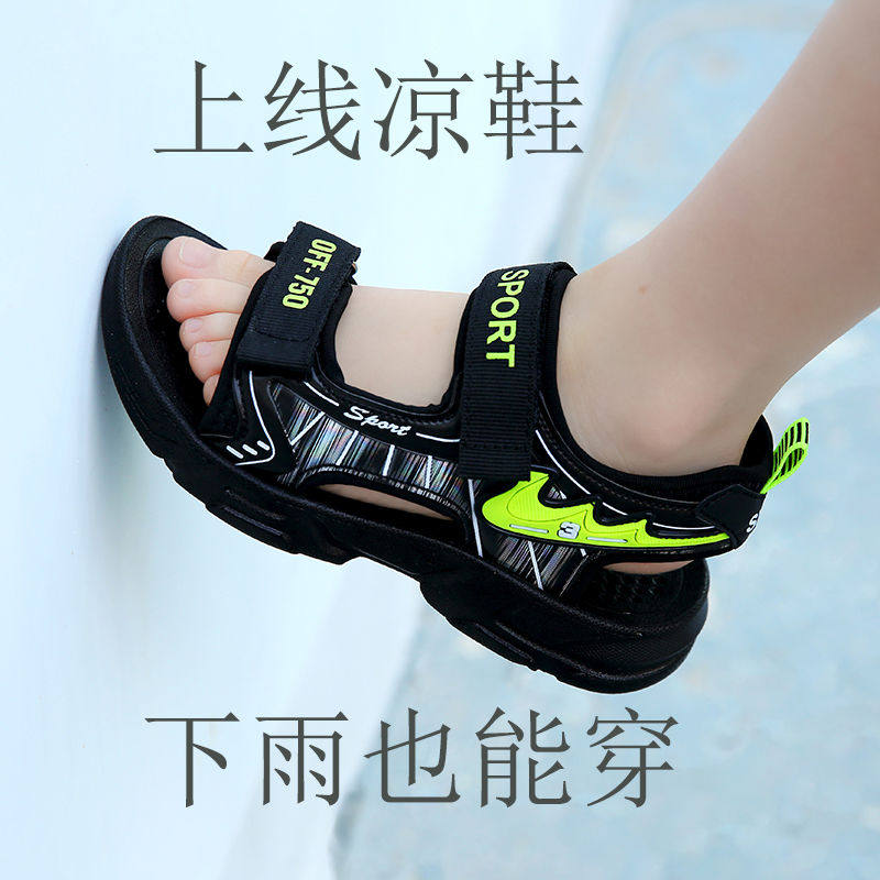 男童凉鞋2026年新款夏季中大童软底防滑小男孩韩版儿童鞋子