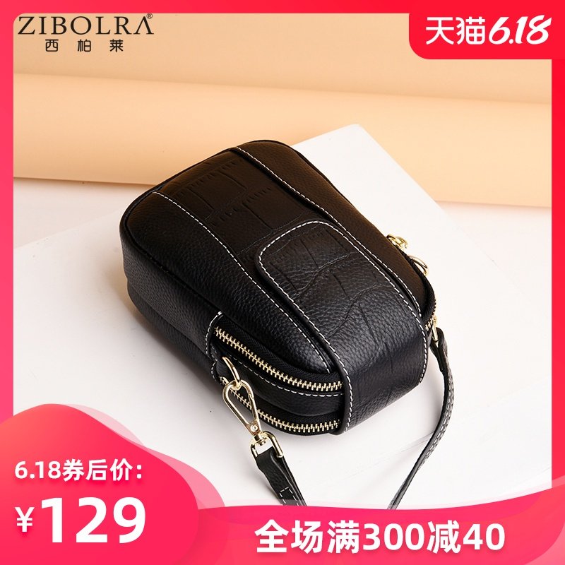 西柏莱包包女小包斜挎包2020新款潮夏天手机包迷你包真皮竖款女包