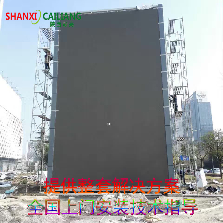 高亮全彩节能zhouming大屏幕室外