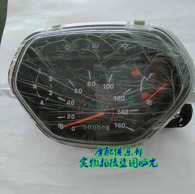 弯梁车摩托车泰本田摩托车仪表