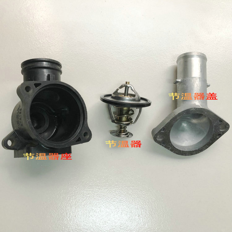 吉利帝豪EC715节温器座