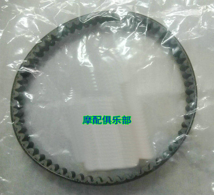 新大洲本田皮带驱动皮带