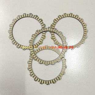 大阳弯梁摩托车配件离合片 DY110-18-28A/125-18离合器摩擦片木片