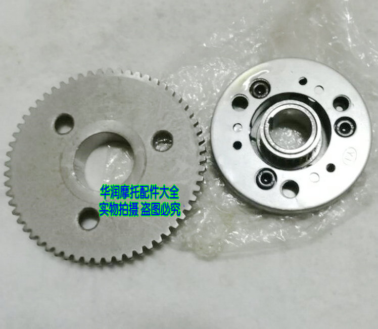 适用踏板摩托车GY6 125 启动盘珠本体豪迈光阳超越离合器总成