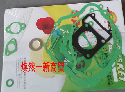 适用雅马哈摩托车JYM125天剑大修垫YBR天戟整车垫片发动机全车垫