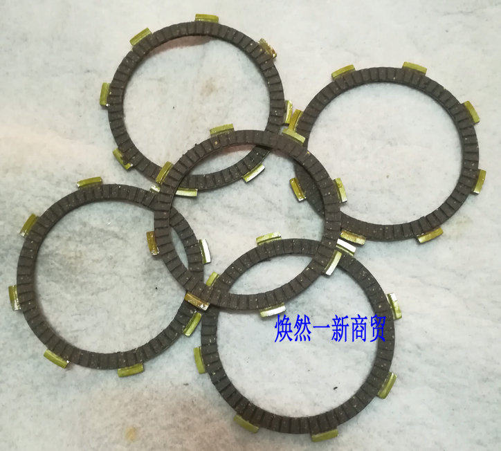 适用建设雅马哈弯梁摩托车配件 爱发JYM110-2 I8离合器片木片一套图片