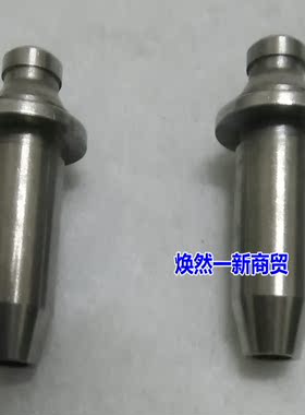 适用新大洲本田踏板SDH125T-232728迪奥DIO飞梦魔戟缸头 气门导管