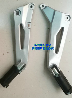大阳弯梁摩托车DY90-2ADY90-3A/-3B/DY100后脚踏脚蹬搁脚架铝支架