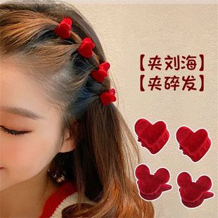 兔子爱心植绒小抓夹可爱刘海发夹边夹小号夹子迷你发饰女头发卡子
