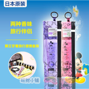 两款 2只 LION狮王PLALA迪斯尼牙刷旅行便携套装 特价 任选 包邮