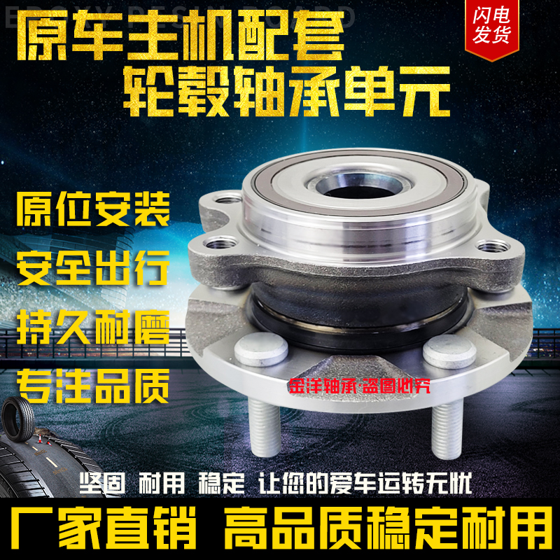 适用大迈X5 Z500 SR7 SR9 Z700 Z300 Z100 Z200前轮后轮轴承