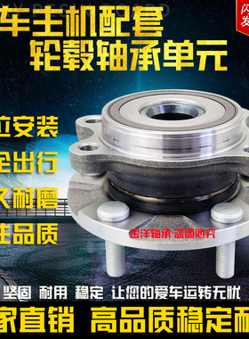 适用于三菱帕杰罗速跑君阁戈蓝格蓝迪劲畅奕歌风思迪前轮轴承后轮