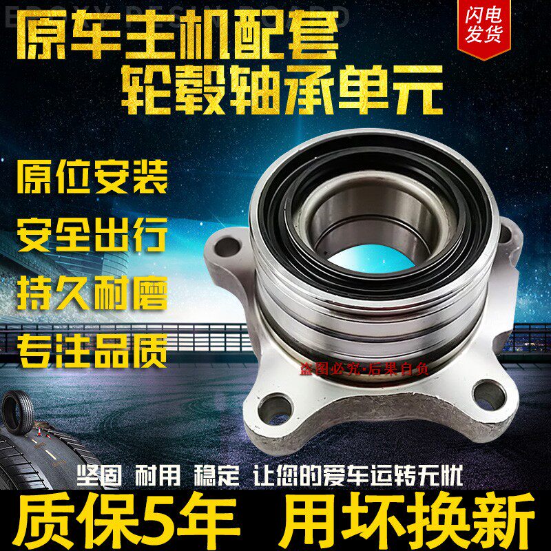 适用霸道4000普拉多2700 LC120 LC150 FJ酷路泽 前轮后轮轴承轴头