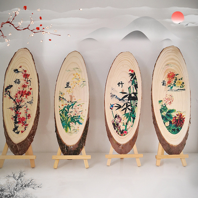 工艺品摆件中式梅兰竹菊椭圆木片创意家居花卉礼品十二生肖装饰画