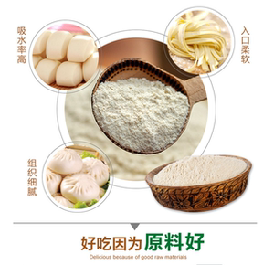 新疆阿克苏面粉alnuri