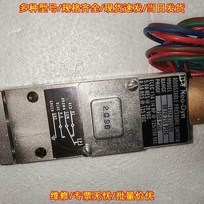 132P41C6BH 可调压力开关 传感器控制器 ITT NEO-DYN议价维修