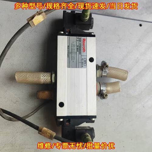 5725555202 Rexroth力士乐整体阀 工业气动控制阀议价维修