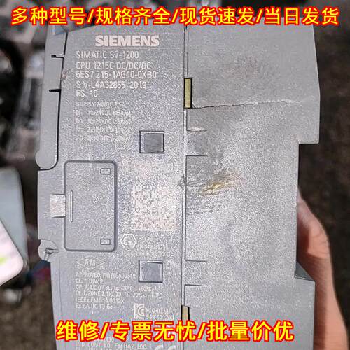 6ES7215-1AG40-0XB0 CPU 1215C DC/DC/DC PLC工控模块议价维修
