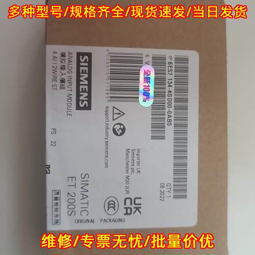 6ES7 134-4GD00-0AB0 模拟输入模组 ET200S工控模块议价维修