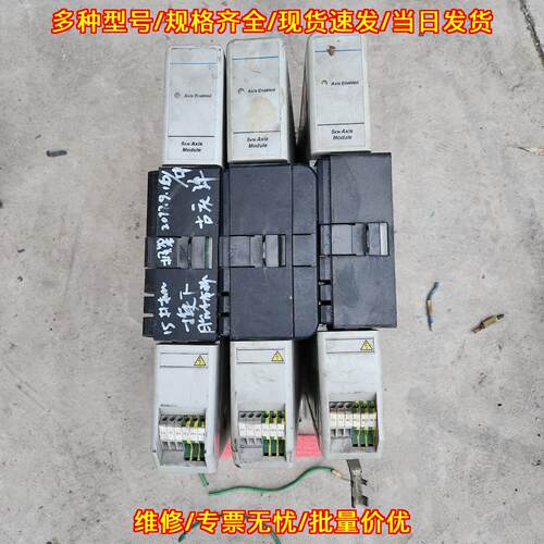 1394C-AM07 5kw轴模块 工控自动化控制模块议价维修