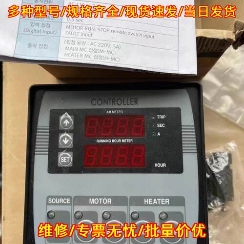 F26680 控制器 ORIENTAL东方数显工业控制器议价维修