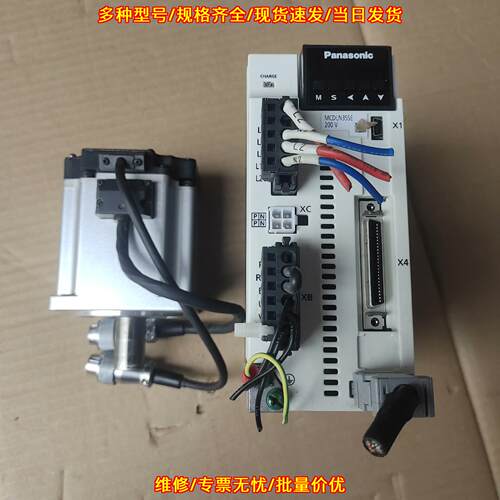 MCDLN35SE 松下A6伺服驱动器电机 750w 工控自动化配件议价维修
