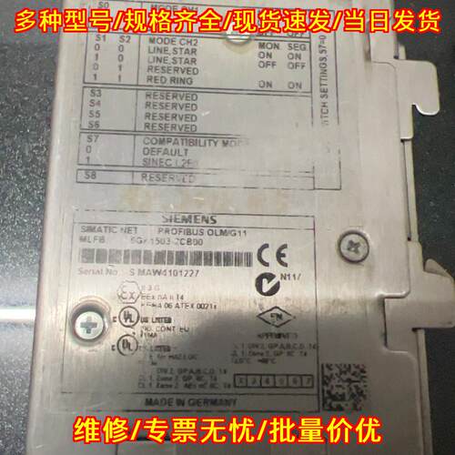 6GK1503-2CB00 PROFIBUS OLM/G11 工业自动化通讯模块议价维修