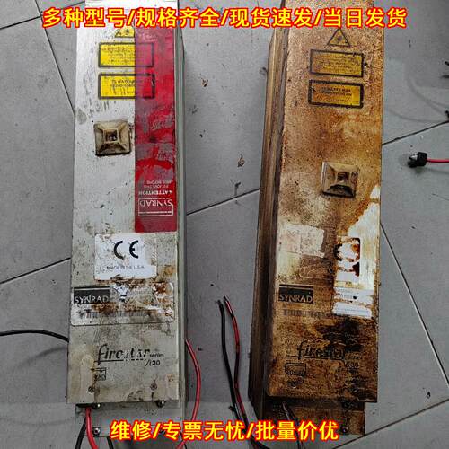 FSVI30SAC SYNRAD激光器 打标机工业激光配件议价维修
