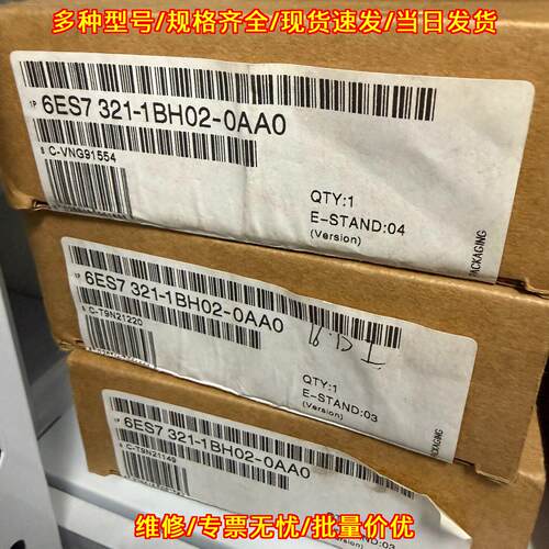 6ES7 321-1BH02-0AA0 模块 PLC工控自动化配件议价维修